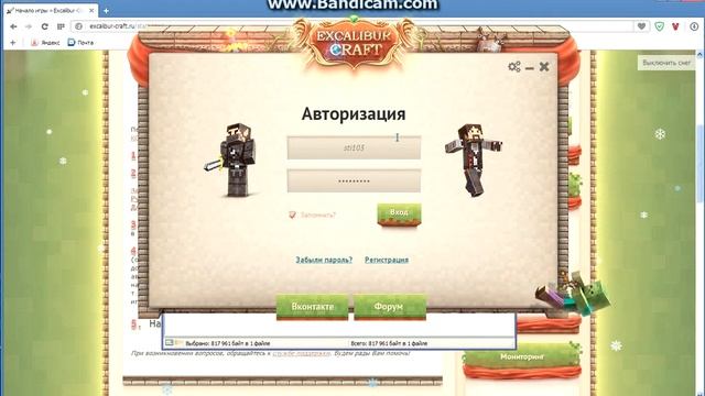 Как скачать Launcher Minecraft с модами! HD 720 смотреть онлайн