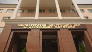 Итоги оперативно-служебной деятельности МВД по Республике Мордовия за 6 месяцев 2022 года