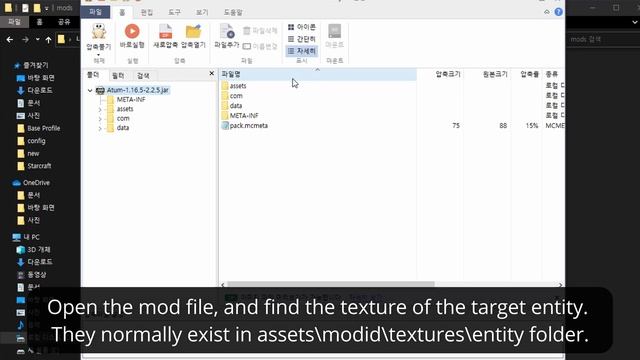 How to setup custom entity(1.16.5) смотреть онлайн