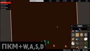 Основы управления|Редактор уровней|Paint the town red