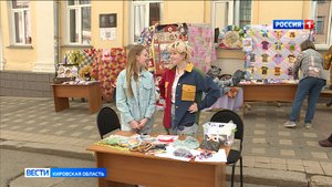 В Кировской области стартует Всероссийский туристический конгресс