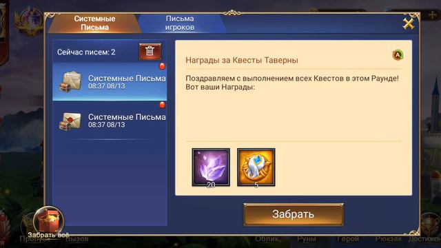 Trialas of Heroes 13.08.2021 смотреть онлайн