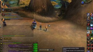 Рухмар WoW Circle Солнечный ястреб пиков