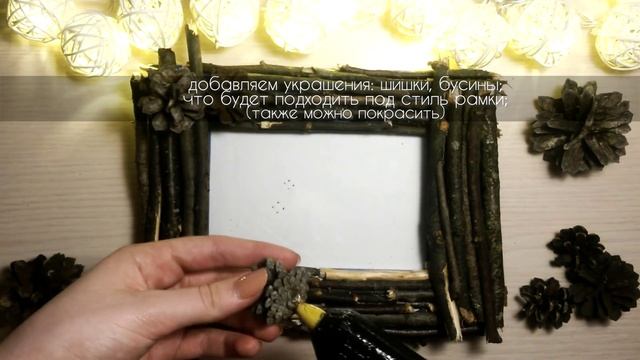Декор Рамки в Эко Стиле | DIY Photo frame Decor in Eco Style смотреть онлайн