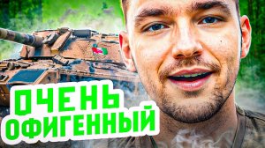 ИЗ ХУДШЕГО В ЛУЧШИЙ ТАНК В ИГРЕ - Carro 45t