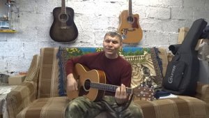Улица моя лиственная .ЕФИМОВ АНАТОЛИЙ ПОД ГИТАРУ .КАВЕР ПЕСНИ .