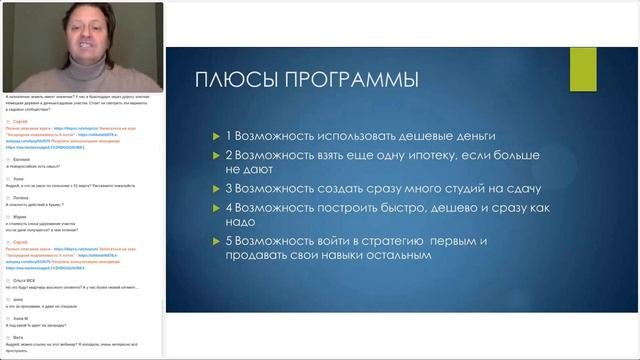 Будет ли развиваться рынок загородной аренды