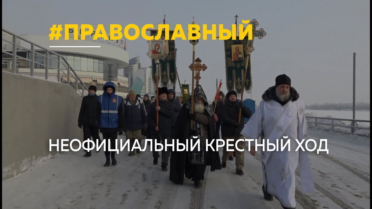Сегодня великий православный праздник – Крещение Господне
