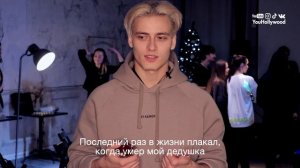 ИЛЬДАР ГАЙНУТДИНОВ: актёрское мастерство с Александром N и YouHollywood