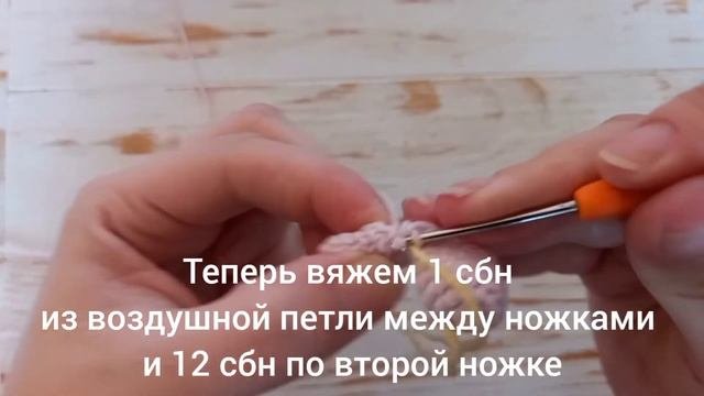 Как связать куклу амигуруми 