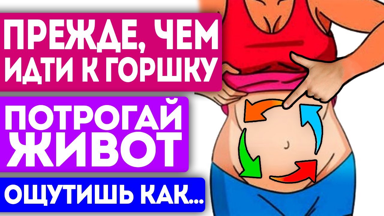 Матёрая чистка живота! Смотри, как обычное поглаживание живота творит диво! Самомассаж живота