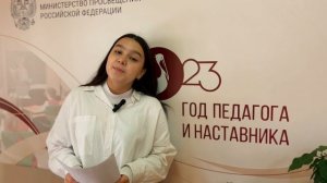 Четвертый выпуск школьных новостей