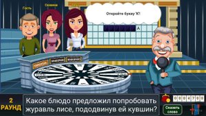 Обзор вращайте барабан 2017