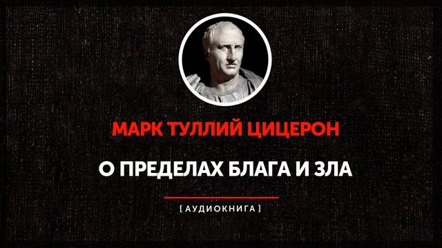 Комната без книг подобна телу без души марк туллий цицерон