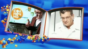 ПЕРЕМЕШКА Карусель
