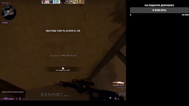 Играю в КС ГО!) смотреть онлайн