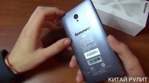 Lenovo S860. Видео обзор от Китай Рулит