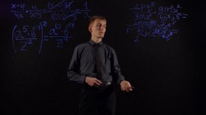 АЛГЕБРА 8 класс: Умножение и деление  дробей. Возведение алгебраической дроби в степень.