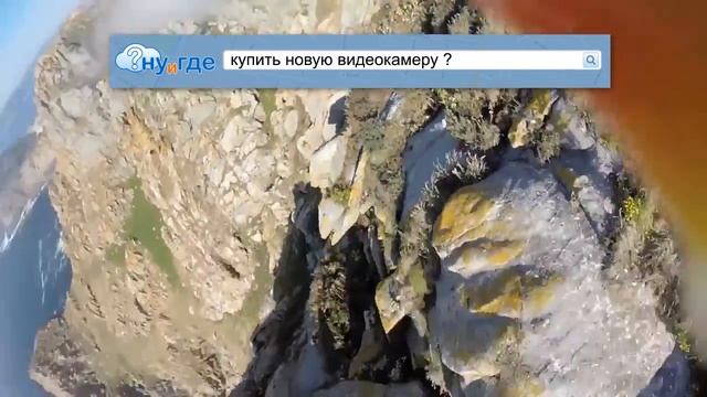 НУиГДЕ? Купить новую видеокамеру смотреть онлайн