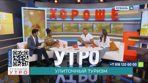 Виталий Капустин: употребление улиток в пищу становится популярнее в России