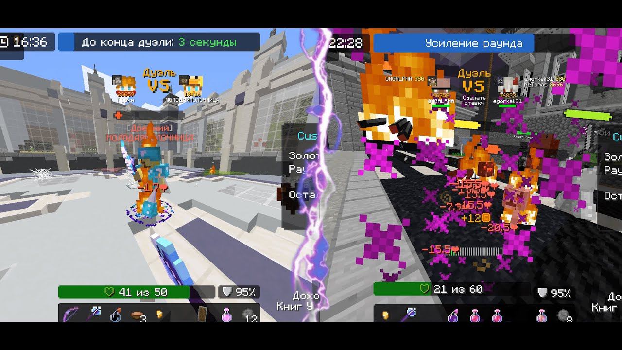 Как правильно играть за голема? Имба или нет? Кск на Cristalix смотреть онлайн