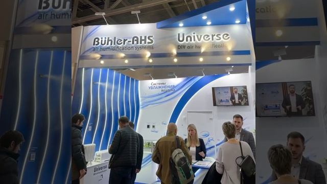 Открытие выставки «MosBuild 2023»