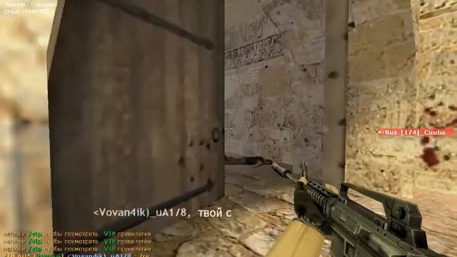 cs 1 6 красивые моменти 1 смотреть онлайн