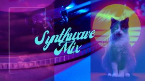 Synthwave - назад в прошлое
