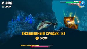 Пелагическая большеротая акула