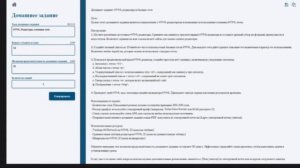Искусственный интеллект в роли автора урока: смогла ли нейросеть выдать домашнее задание