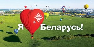 Запретят ли патриотизм в Беларуси Честопрафт 2023 03 26