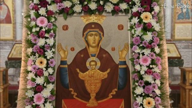 АКАФИСТ БОГОРОДИЦЕ - НЕУПИВАЕМАЯ ЧАША.