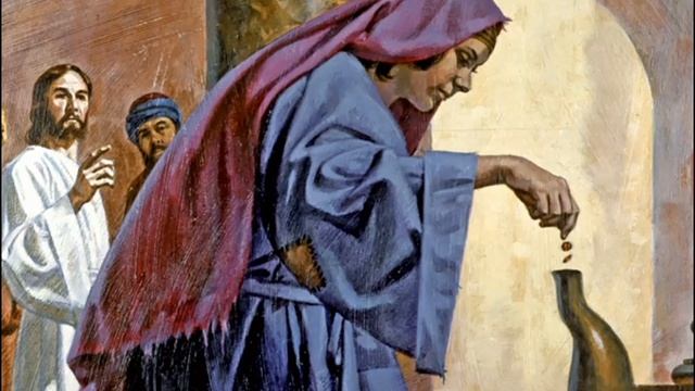 Две лепты вдовы. Никогда себя с ней не сравнивайте! смотреть онлайн