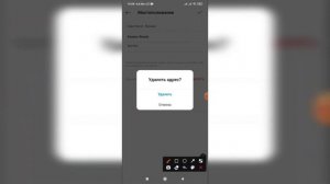 Как удалить адрес в Инстаграме? Как убрать адрес из профиля в Instagram?
