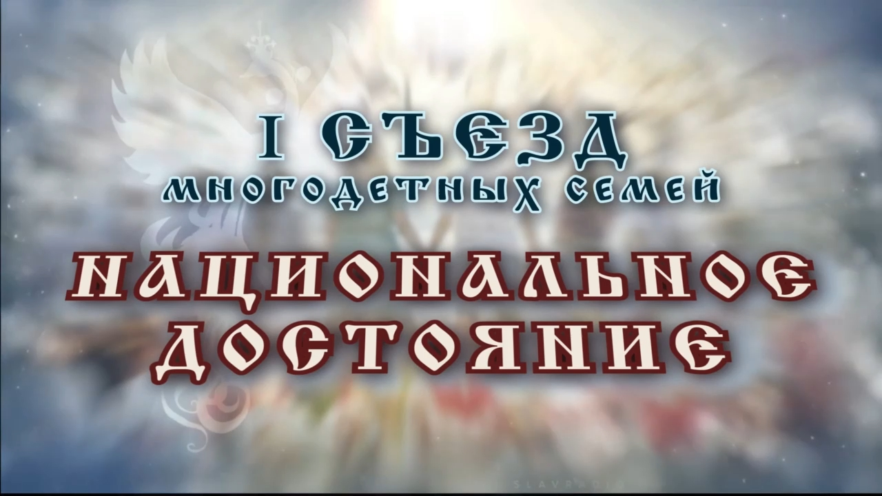 Учёные РГСУ в реализации национального проекта «Демография». Петрова Елена Алексеевна смотреть онлайн
