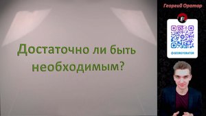 Предикаты, кванторы и теоремы.
Необходимые и достаточные условия.