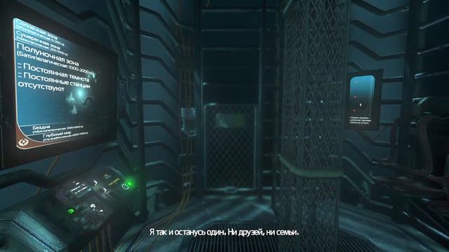 #2 Вечерний стрим SOMA конец смотреть онлайн