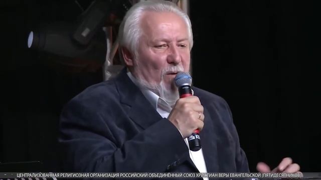 Собор 2017 г. Проповедует епископ Сергей Ряховский