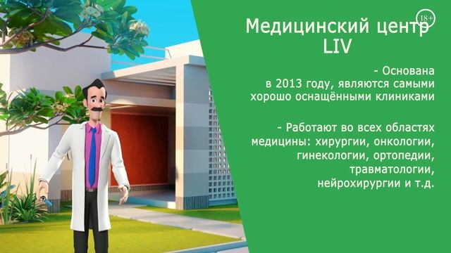 Почему Турцию выбирают для лечения? Всё про медицинский туризм в Турции
