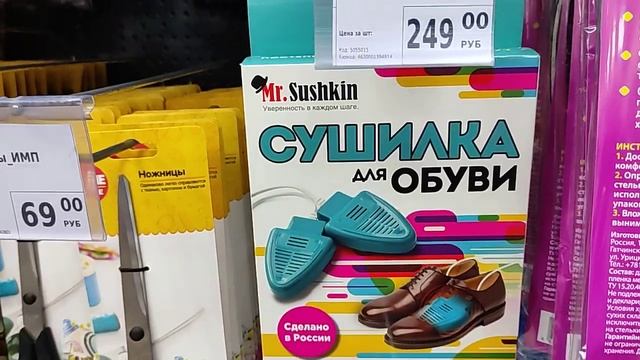 ✅ Фикспрайс ? Опять завезли невероятные новинки❤️ смотреть онлайн