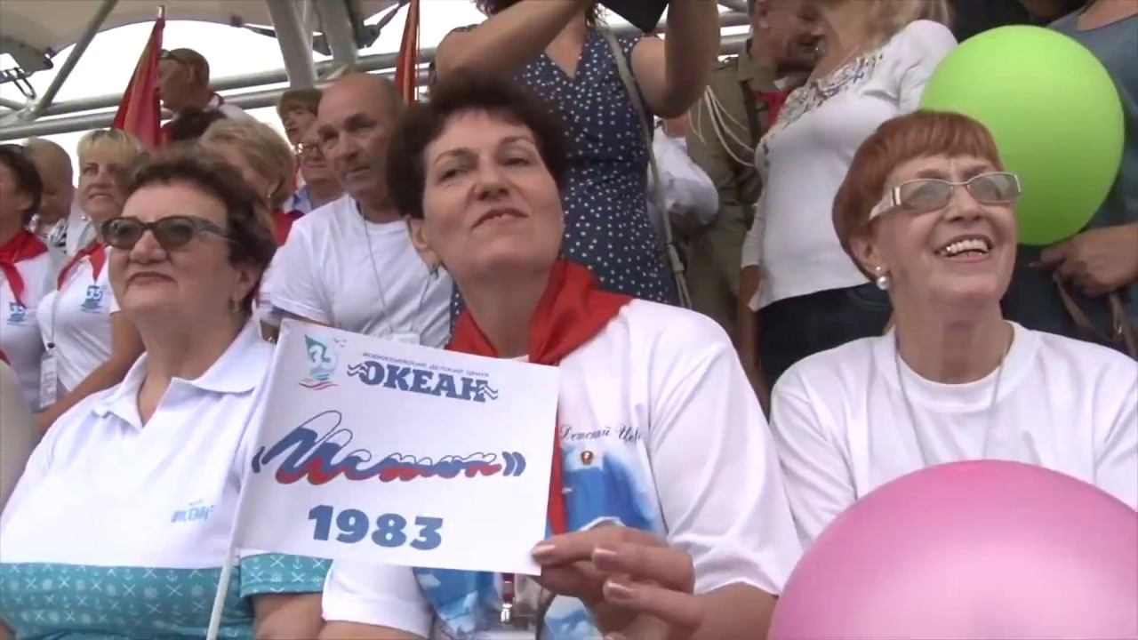 ВДЦ «Океан» поздравляет МДЦ «Артек» с 95-летием!
