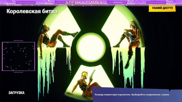 ВЗАИМНАЯ ПОДПИСКА ПУПСИКИ.ПИАР БЕСПЛАТНОッFORTNITE смотреть онлайн