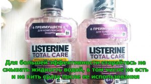 Для чего нужен ополаскиватель для рта и как его использовать?