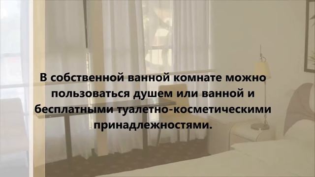 Отель "Ривьера", Сочи