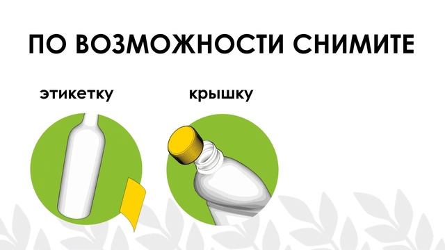 Как спасти Челябинск и всю Землю от гор мусора смотреть онлайн