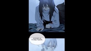 Закон Августа | озвучка манги| глава 20 (том 2)