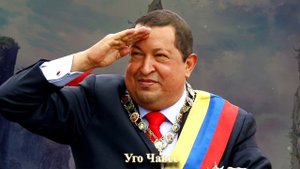 Почему Богатая Ресурсами Венесуэлла Стала Нищей? История Латинской Америки