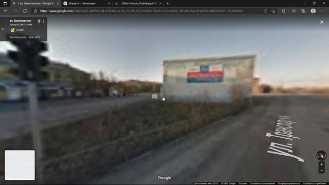 Заброшенная и еще живая Воркута на Гугл картах.Прогулка по вымирающему городу. Грустные улиц и люди