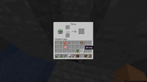 Пытаюсь выполнить ачивку "Робин Бобин" (Сьесть всю еду в майнкрафте!) [Часть 1]