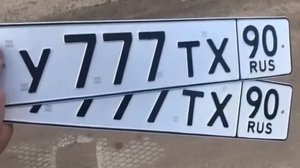Купить красивый номер на авто 777